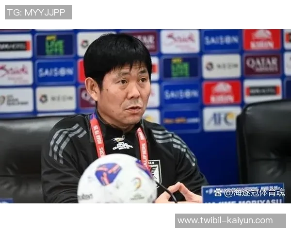 森保一：全队超卓防卫完成了零封，打败加纳会增强球员的决心